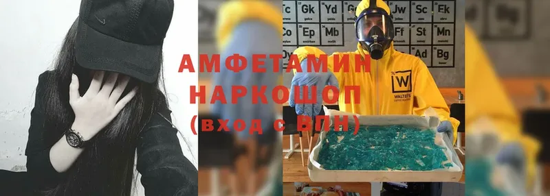 АМФЕТАМИН VHQ  Любань 