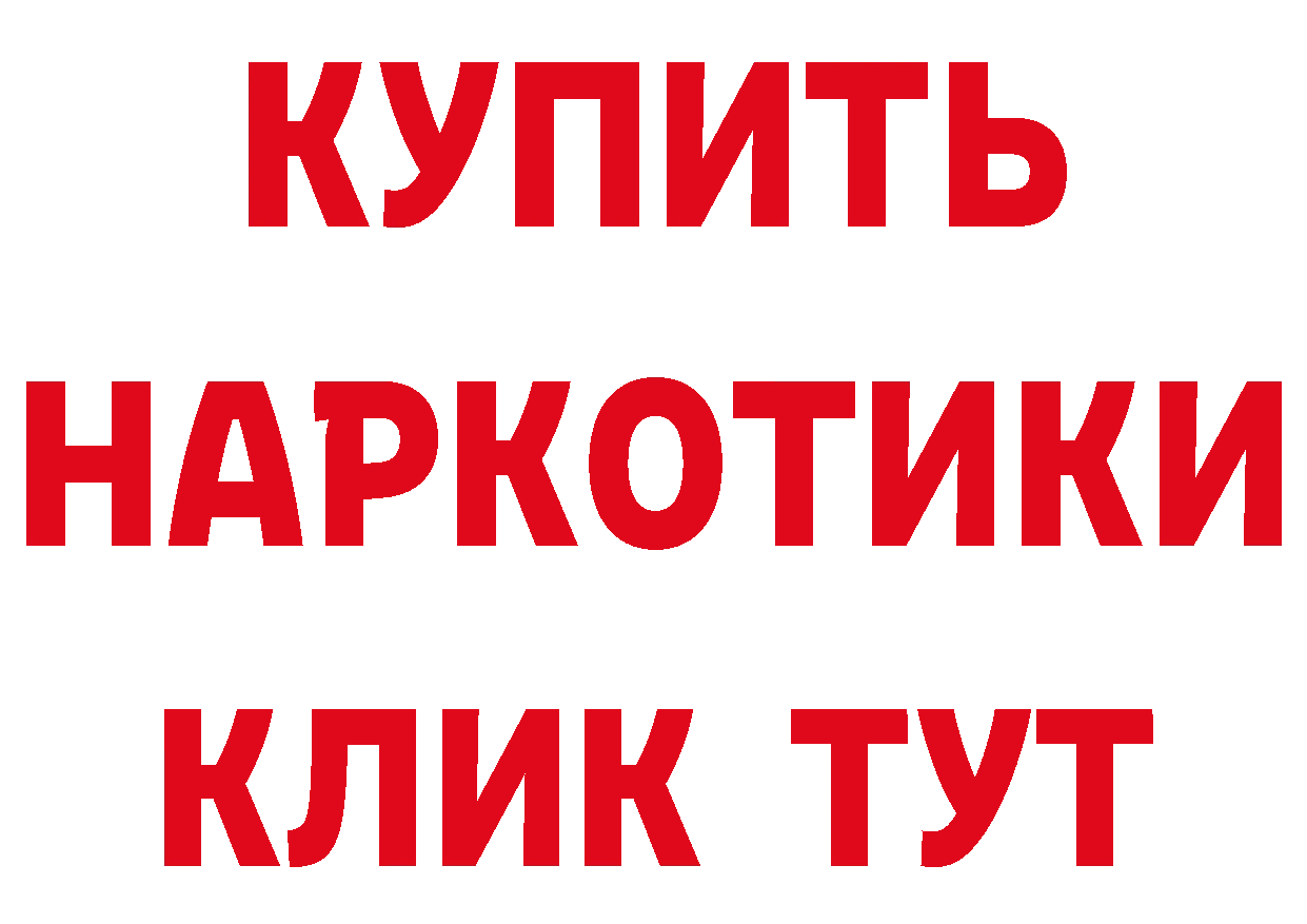 Героин VHQ как войти дарк нет гидра Любань